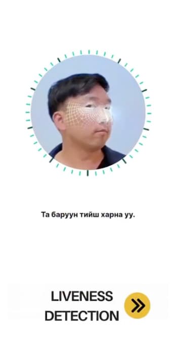 Амьд эсэхийг шалгах: хэрэглэгчийг баруун тийш харахыг хүсэж буй дэлгэц